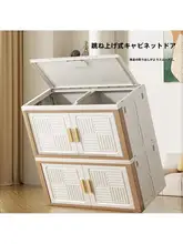 蓋付き多機能収納ボックス【衣類や雑貨も整理可能・リビング・寝室用】
