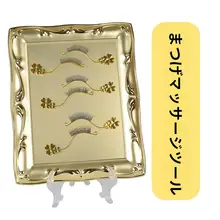 まつげ試着器 マツエク 着用器 ボックス 高級