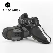 自転車用の防寒シューズカバー【秋冬用・半掌タイプ・メンズ】