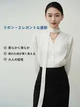春用Vネックバルーンスリーブブラウス【サテン生地・リボン付き・オフィス用】