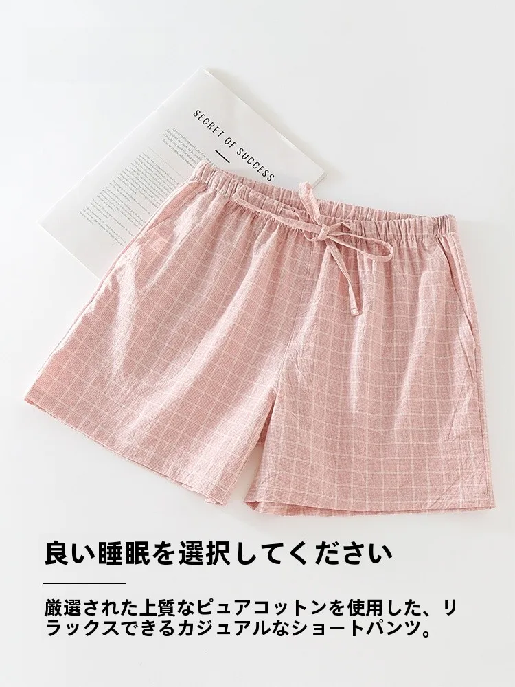 チェック柄の夏用コットンルーズパンツは洗濯機で洗えるのか？