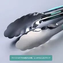 ステンレス製 食品クリップ【バーベキュー用・長尺タイプ・パンや食材に最適】