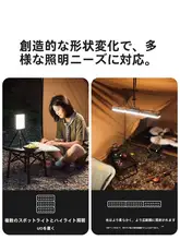 持ち運びに便利なキャンプ用LEDランプ【明るい充電式・長時間使用可能・テント照明用】