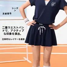エレガントなハイウエストテニススカート【ヨガや運動に最適・女性用】