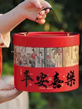 手提げタイプのギフトボックス【空の缶・お菓子や小物入れに最適】