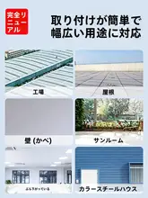 紫外線対策に最適！ダブルサイドアルミ箔断熱フィルム【ガラス窓用・家庭用・バルコニー・日差し遮断】