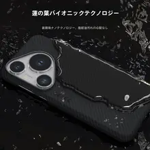 BLUEO Huawei Pura70pro対応 スマートフォンケース【極薄・アフラ素材・全包カバー・ビジネススタイル】