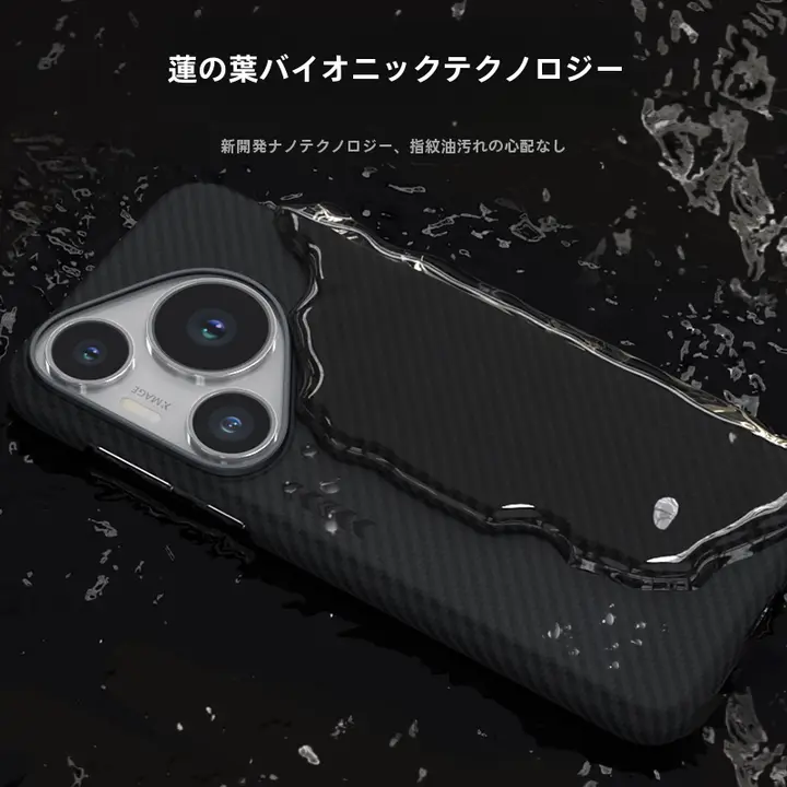 BLUEO Huawei Pura70pro対応 スマートフォンケース【極薄・アフラ素材・全包カバー・ビジネススタイル】