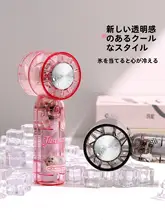 ポータブル静音デスクファン【強力冷却・充電式・ミニサイズ】