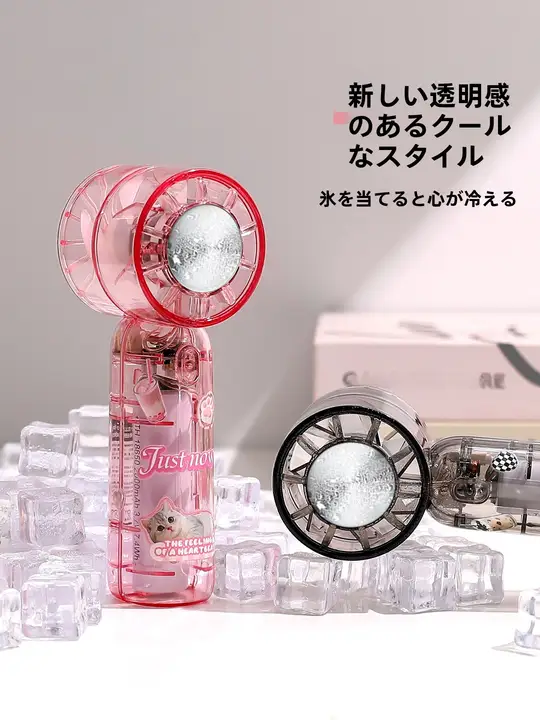 ポータブル静音デスクファン【強力冷却・充電式・ミニサイズ】