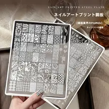 ネイルアート転写ツール【国風デザイン・蝶＆レース模様・花柄】