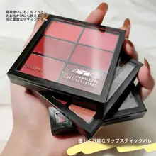 九色リップカラー調色パレット【保湿・長持ち】