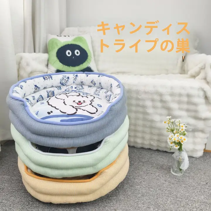 秋冬用カートゥーンデザインの可愛いペットソファ【中小型犬・暖かい寝床】（セットアップ対応）