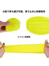 防水シリコンシューズカバー【滑り止め・厚手・耐磨耗・男女兼用・アウトドア用】