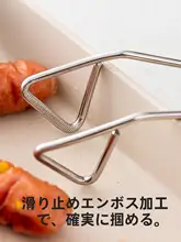 トング 食品トング パン用 焼肉用 ステンレス製 滑り止め付き 耐熱 断熱 BBQ ステーキ