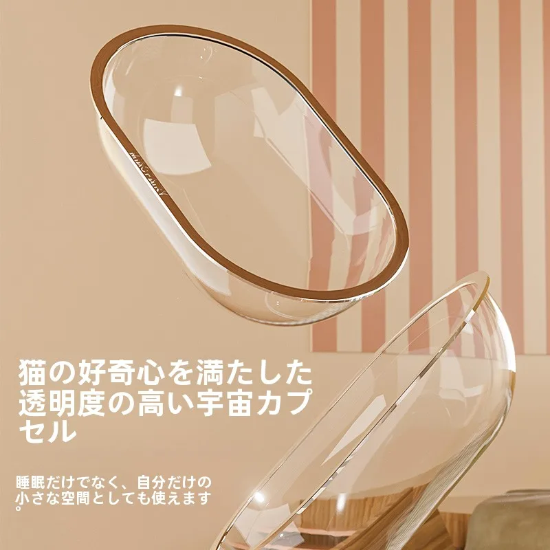 アクリル製の夏用猫ベッド【ハンモック型・半閉鎖式・子猫用・通年使用可】の選び方と実際の使い方