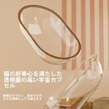 アクリル製の夏用猫ベッド【ハンモック型・半閉鎖式・子猫用・通年使用可】