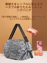 折りたたみ可能な軽量エコバッグ【大容量・防水・ショッピング用】
