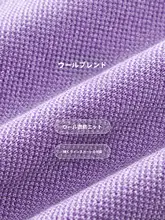 冬用フレンチスタイルのレースニットトップス【極上の柔らかさ・フィット感】