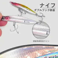 ルアー用 鳅刀型ダブルフック鉄板【超遠投・淡水用・スワンプバス釣り・フィッシングルアー】