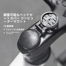自転車用 アルミニウム合金製 スマートフォンホルダー【マウンテンバイク＆ロードバイク対応】