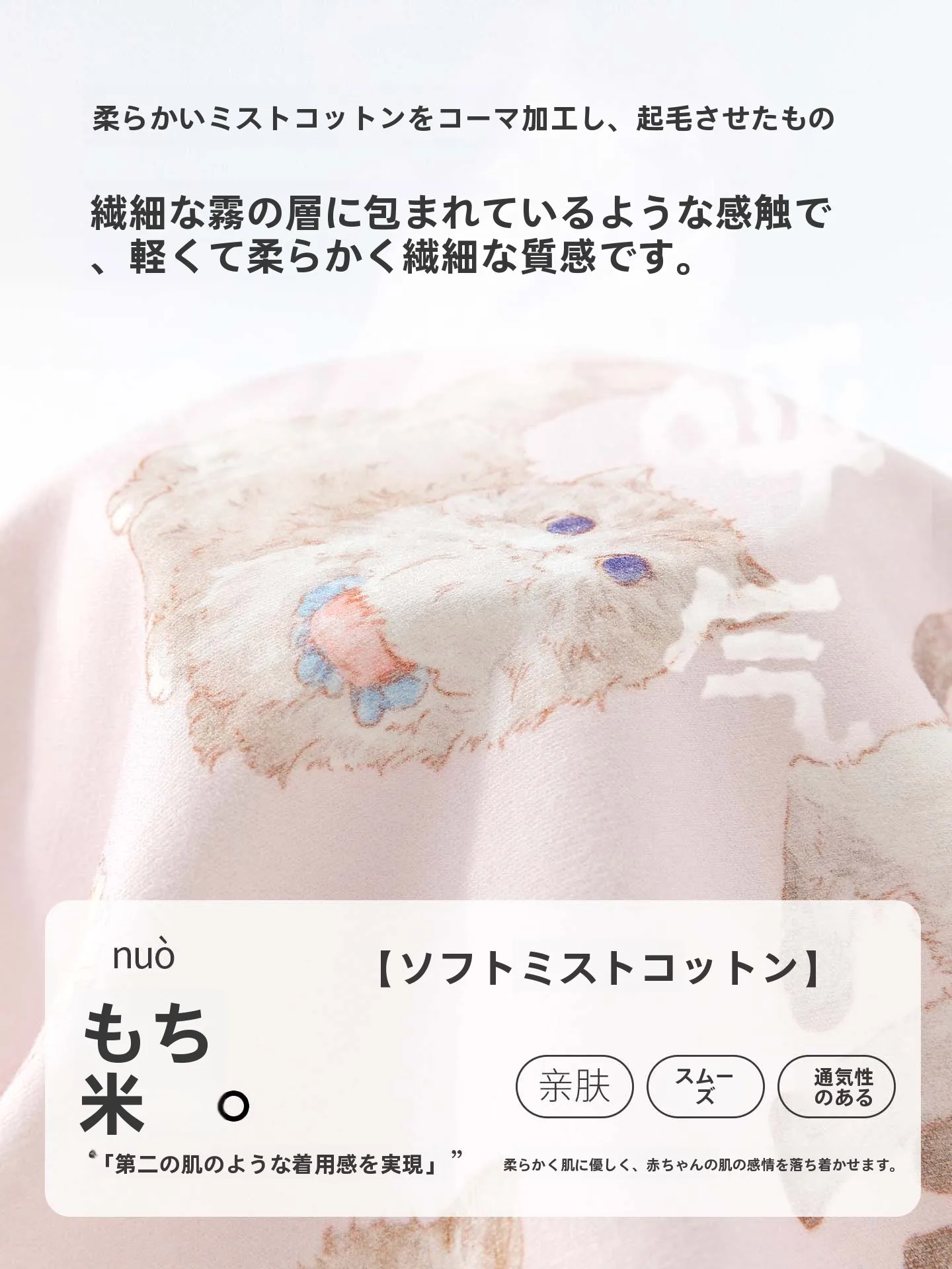 130センチの女の子に合う可愛いクマデザインのセットアップ：抗菌・ハイウエスト・純綿で春夏に最適