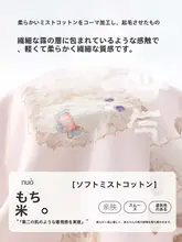 可愛いクマデザインの女の子用ボトムス付き春秋用衣服【抗菌・ハイウエスト・純綿・（セットアップ対応）】