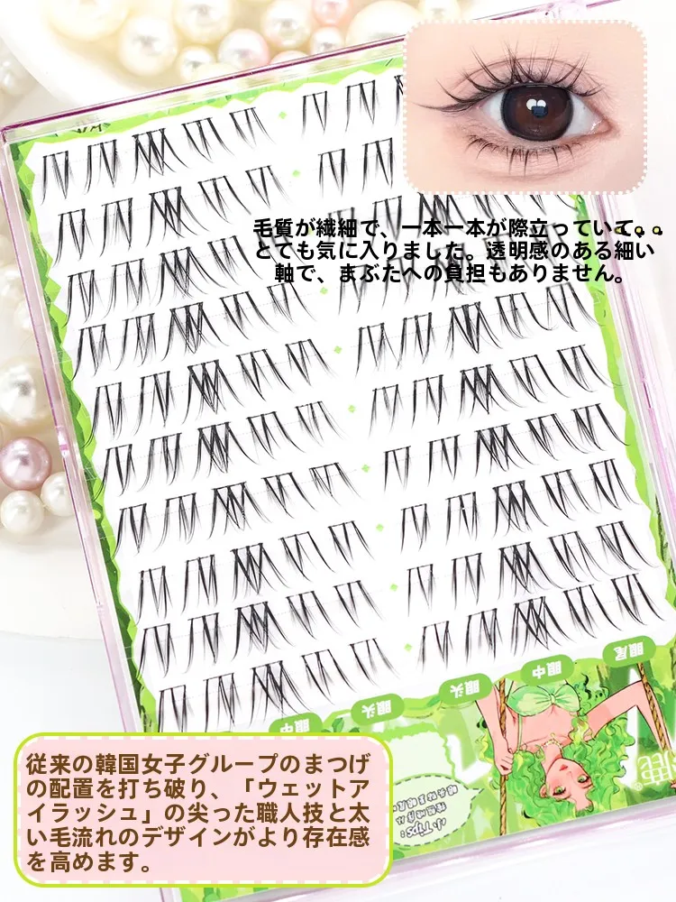きれいめに自然な美しさをプラス！つけまつげ30代の悩みを解決する「白玉蘭風結束タイプ」は本当におすすめ？