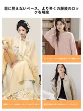 モダール素材の秋物インナーセット【薄手・暖かさ・無痕デザイン】（セットアップ対応）