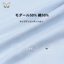 通気性に優れたモダール コットン製レースアイマスク【フランス風・遮光・旅行用・携帯便利】