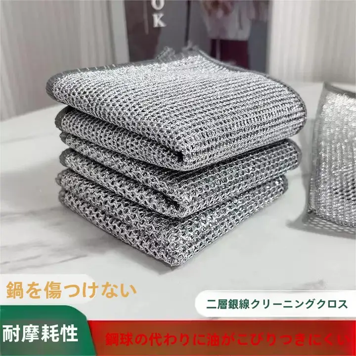 油汚れ対策に最適！キッチン用スチールウール洗浄布【非粘着性・清掃用】