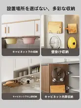 壁掛け鍋蓋収納ラック【穴あけ不要・多機能・調理器具整理用】