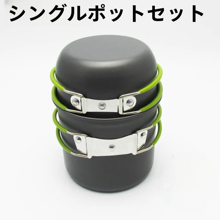 キャンプ道具を節約調達｜実際に使ってみた結果 - ガスバーナー付きアルミナポットセットの技術的背景