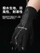 tuban 防風機能付き フリース裏地の防水ウィンターグローブ【アウトドア・登山・スキー用・タッチスクリーン対応】