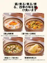 高温耐性の無塗装セラミック土鍋【煮込み料理・ガスコンロ対応・丈夫なデザイン】