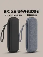 OLYSON 電動シェーバー用収納ボックス【男性向け・ポータブル・旅行用・ハードケース】