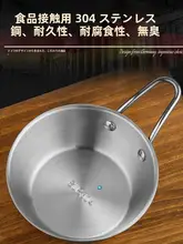 304ステンレス製ハンドル付きキャンプ用サラダボウル【携帯用・アウトドア・野外用】