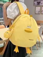 可愛いアヒルのミニリュック【カートゥーンスタイル・肩掛けと背負える2way】
