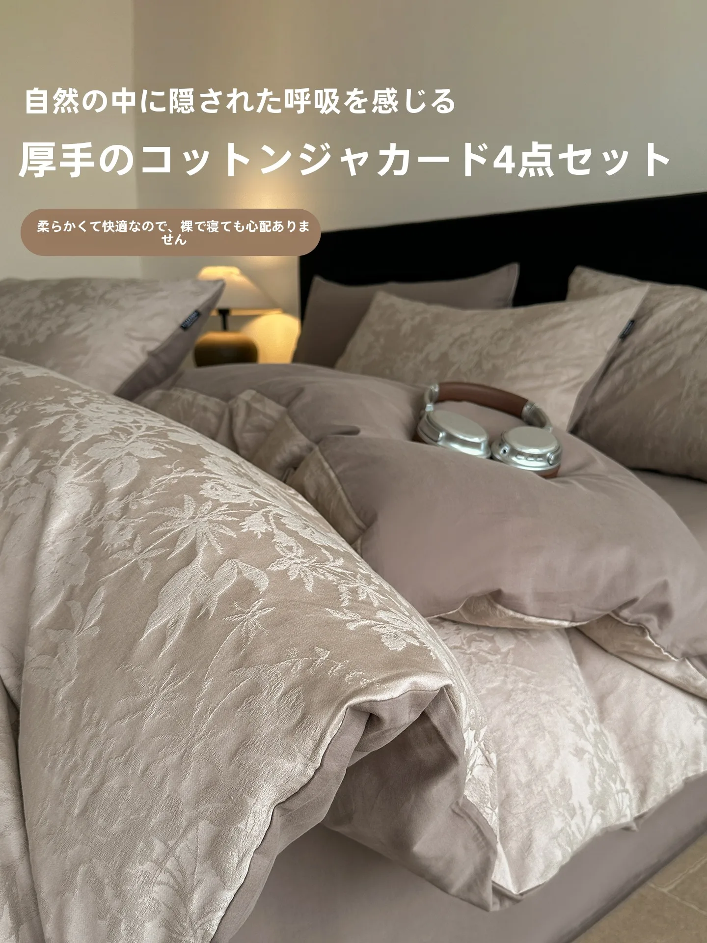 揃えるミニマリスト部屋づくりアイテム｜ラグ選びの完全ガイド