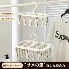 多機能洗濯バサミ【滑り止め・バルコニー用・衣類や小物の乾燥に最適】