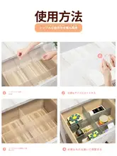 引き出し用収納仕切り板【下着・靴下整理に最適・自由に組み合わせ可能】
