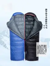 大人用ダウン封筒型キャンプ寝袋【白鹅绒・二重仕様・寝袋兼毛布】