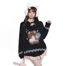 可愛いクマ刺繍入り丸首ニットセーター【秋冬用・極上の柔らかさ】