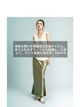 ファッションデザインの粗ヒールサンダル【夏用・フレンチスタイル・中高ヒール】