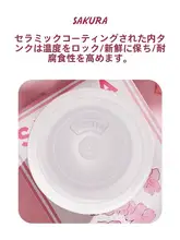 蝶デザインの保温カップ【陶器内蔵・女性向け・持ち運び便利・ストロー付き】