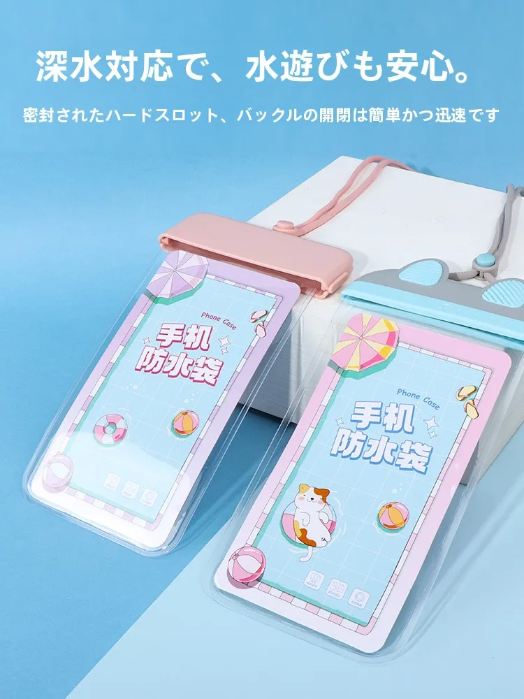 5インチ以下スマホと7インチスマホの使い勝手を比べるとき、防水ケースは本当に必要なの？
