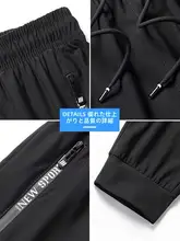 夏用 軽量クールなアイスシルクパンツ【速乾・通気性・ルーズフィット】