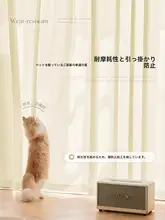 金剛紗カーテン【クリーム風・透けない・間仕切り用・穴あけ不要】