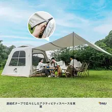 自動膨張式キャンプテント【防雨・日焼け防止・携帯便利】