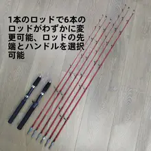 実心グラスファイバー製ルアーロッド【スクリュー接続・多用途】